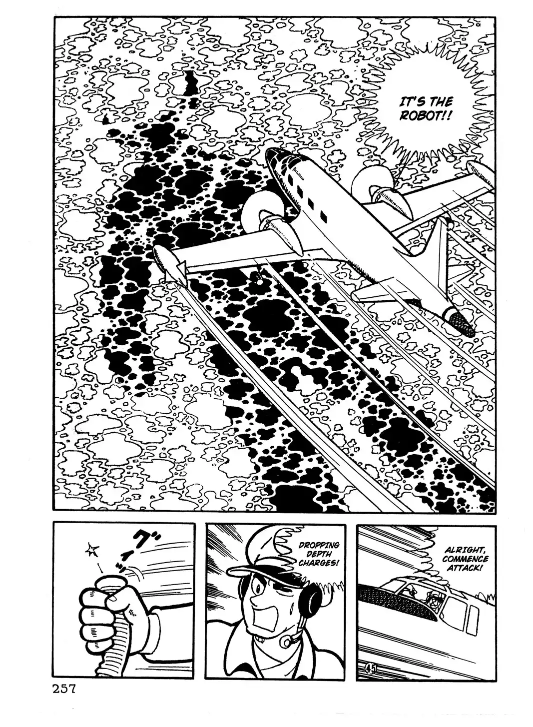 Giant Robo Chapter 18 8